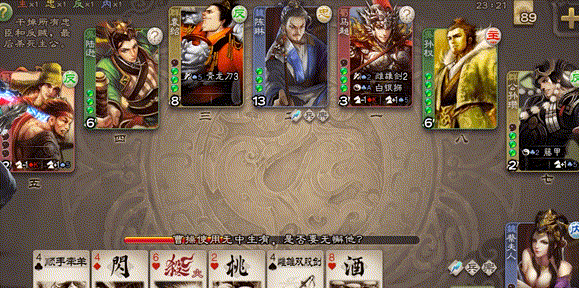 攻击动作