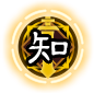 谋攻篇-知包.png