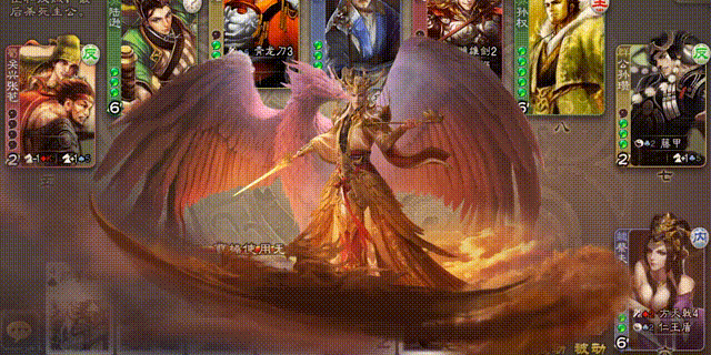 四方归心-神曹操 攻击动作.gif