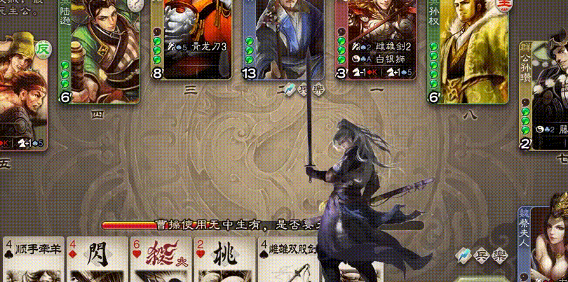 攻击动作