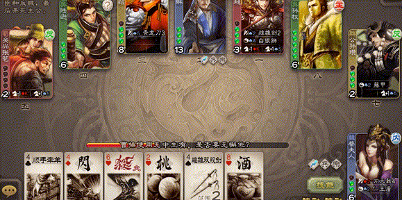 攻击动作