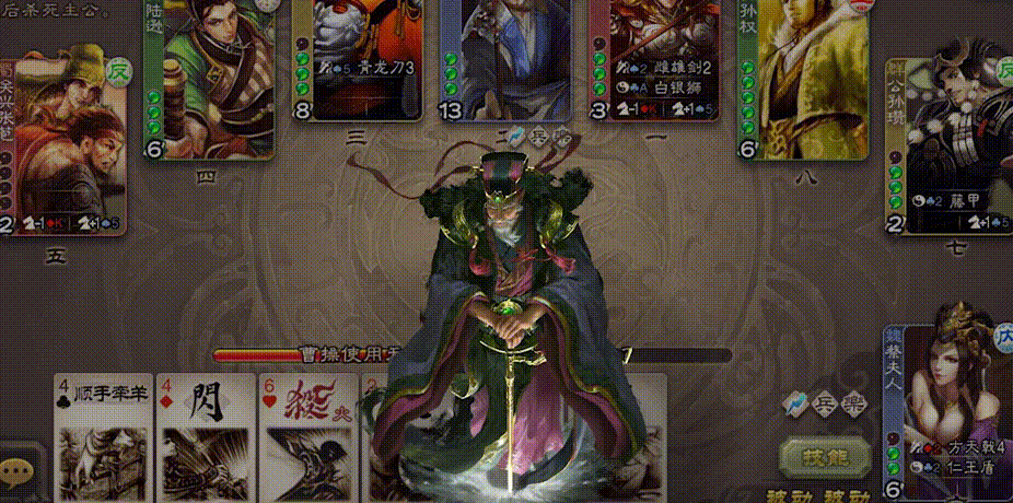国之柱石-杨彪 攻击动作.gif