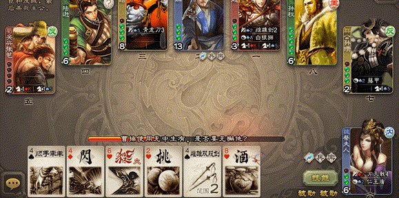 沙场蛮花-花鬘 攻击动作.gif