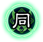谋攻篇-同包.png