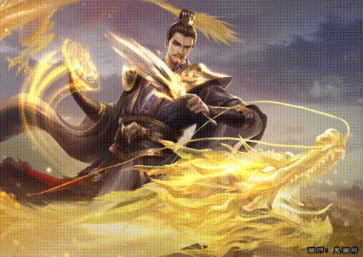 龙跃凤鸣-卧龙诸葛 特殊动作.gif