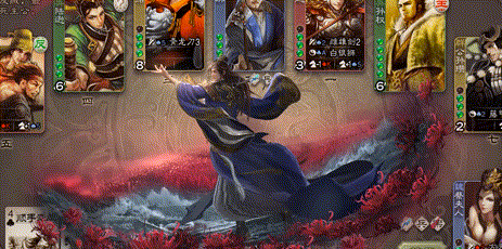 刹那绽华-戏志才 攻击动作.gif