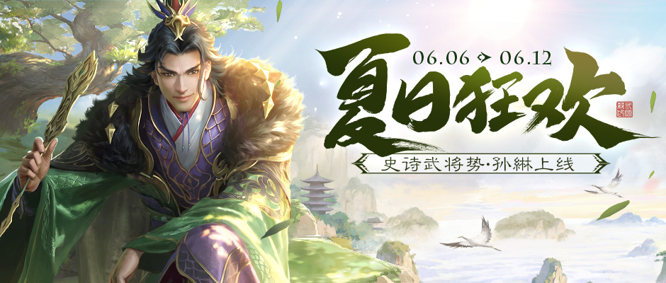 周活动.png
