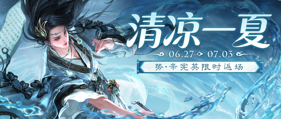 周活动.png