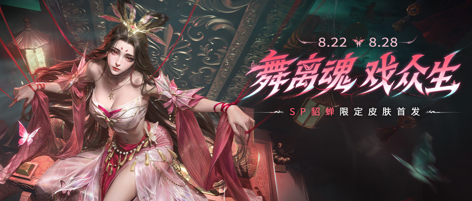 周活动.png