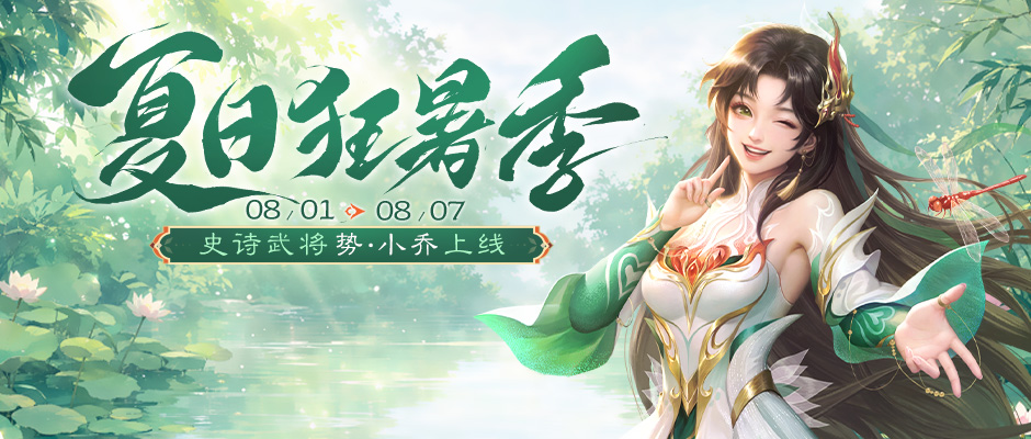 周活动.png