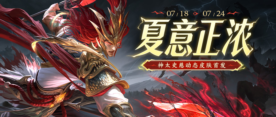 周活动.png