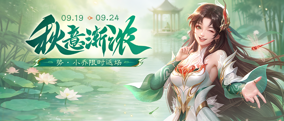 周活动.png