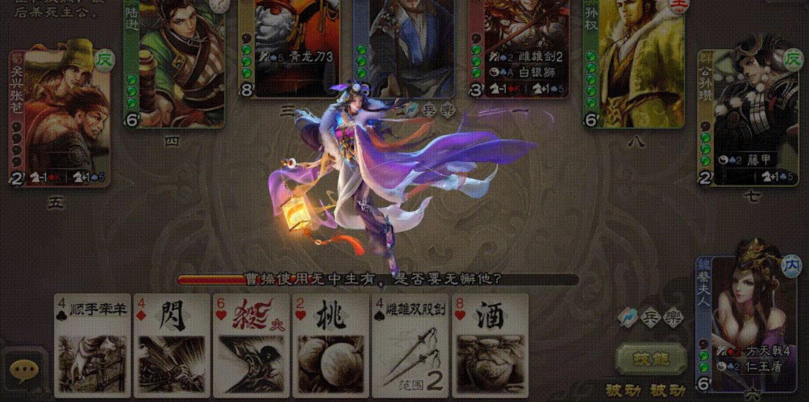 月耀华裳-羊徽瑜 攻击动作.gif