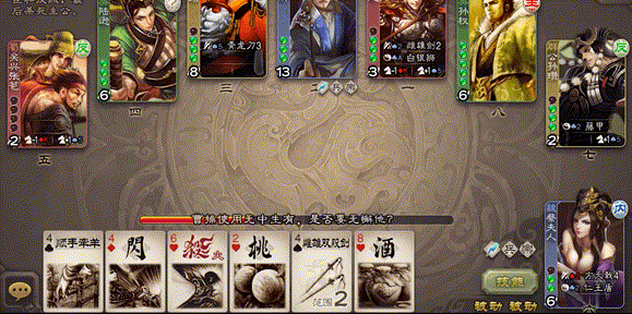 攻击动作