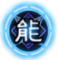 谋攻篇-能包.png