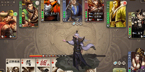 谋乱长安-贾诩 攻击动作.gif