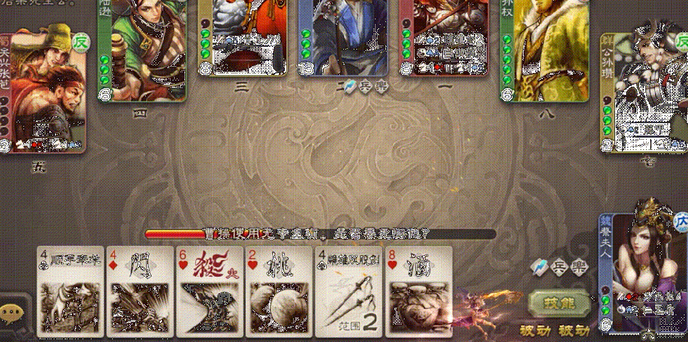 野火燎原-祝融 攻击动作.gif