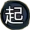 江山如故-起包.png