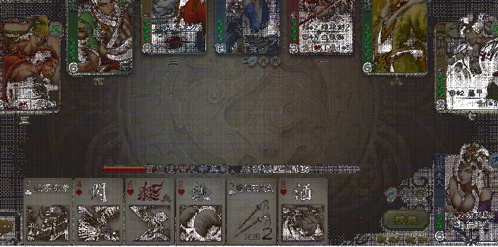 倾天泻雨-王异 攻击动作.gif