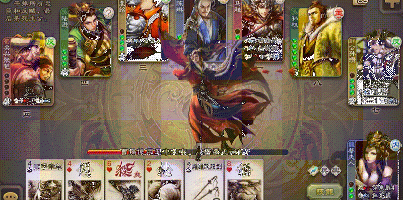 文件:荡然由心-马良 攻击动作.gif