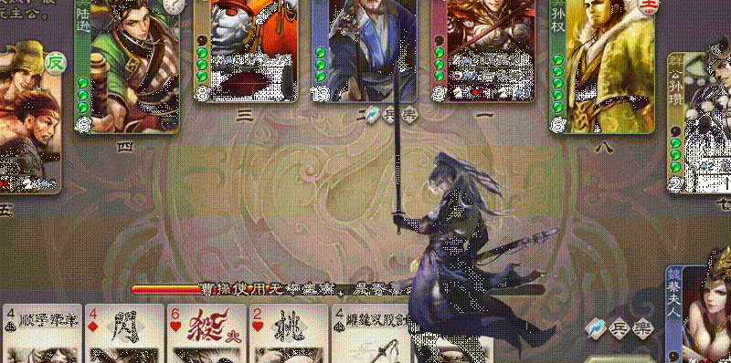 文件:潜蛟觊天-钟会(觉醒前) 攻击动作.gif
