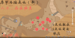 F8.png