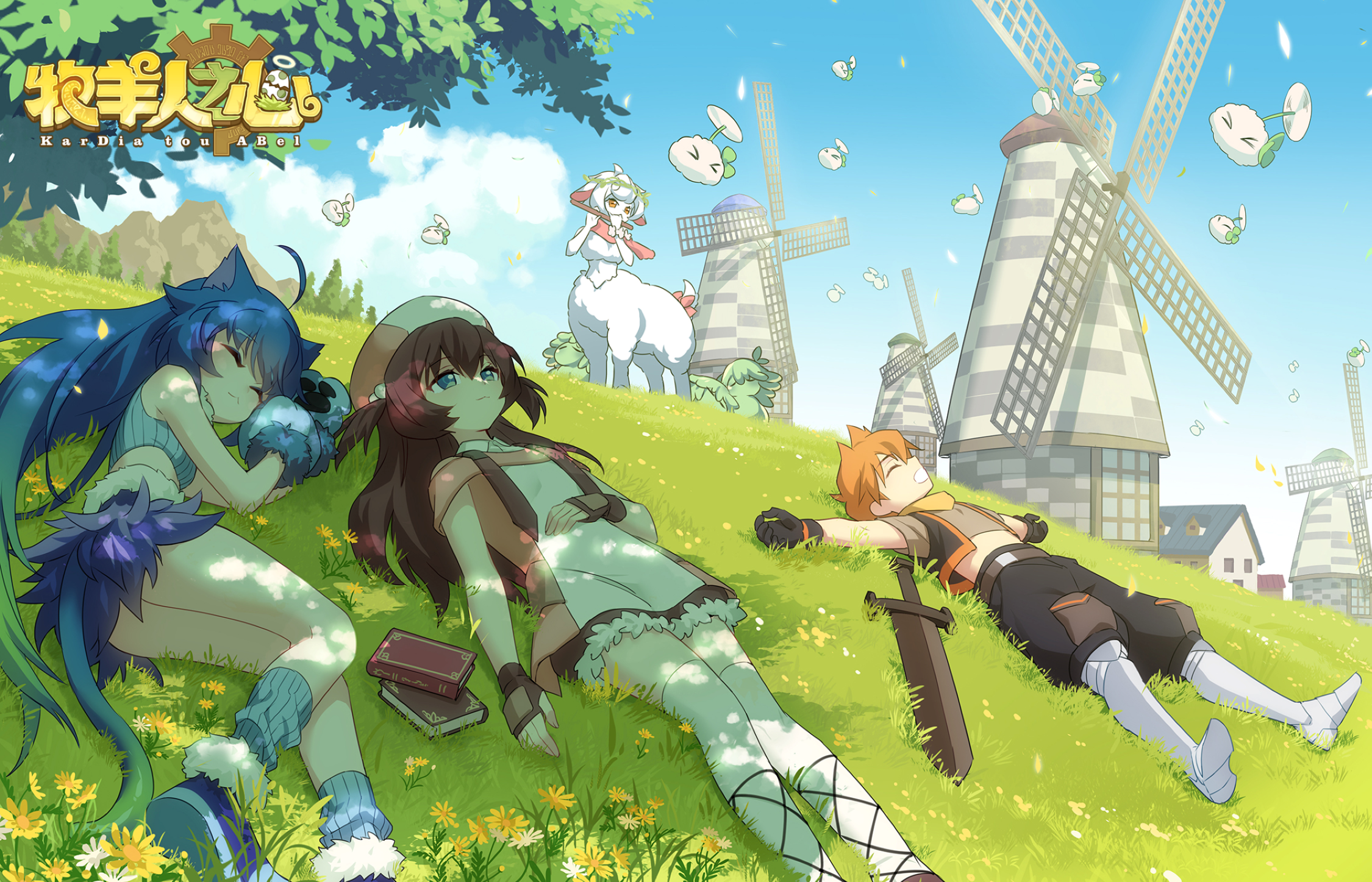 Masked LoginBg 220602 2022·端午.png