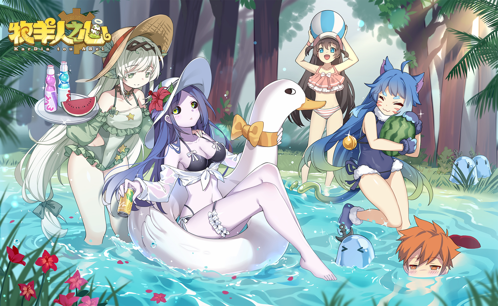 Masked LoginBg 210819 2021·夏活.png