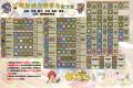 2021年6月27日 (日) 14:09版本的缩略图