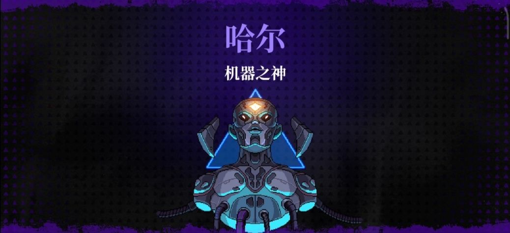 機器之神哈爾-banner.jpg