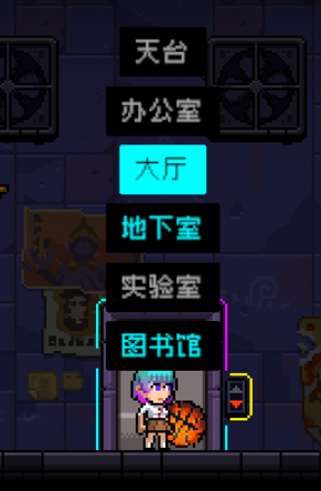 電梯.png