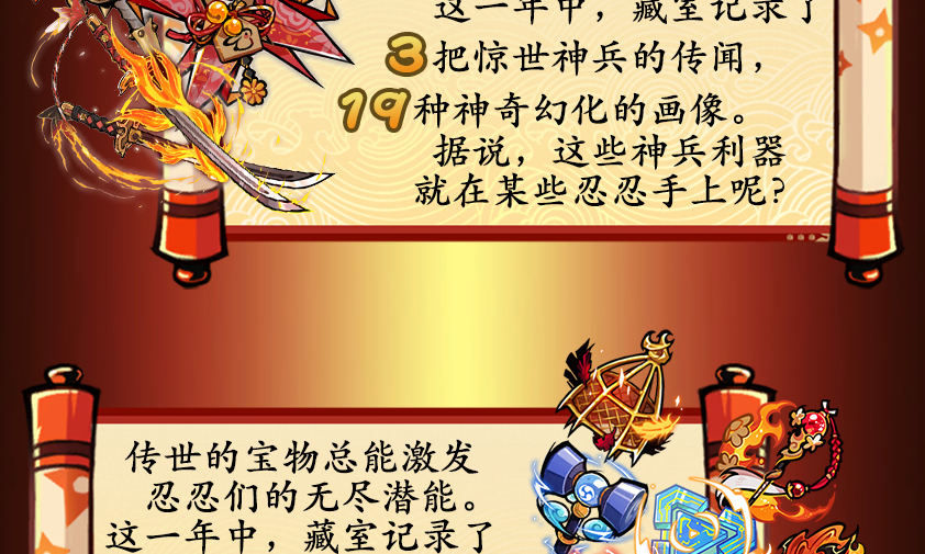 WIKI二周年数据统计 图4.jpg