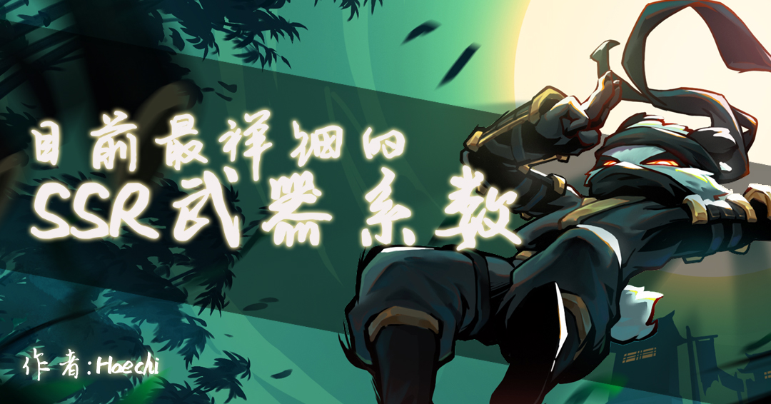 任务攻略banner 002.jpg