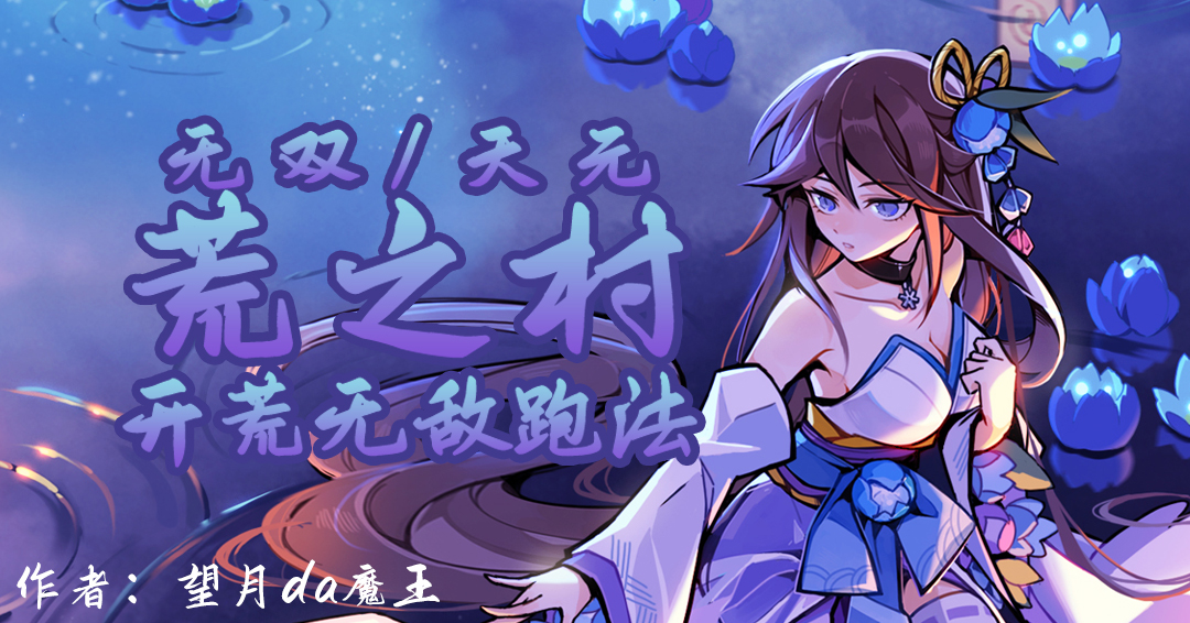 任务攻略banner 007.jpg