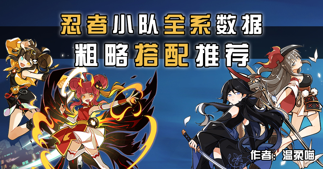 任务攻略banner 003.jpg