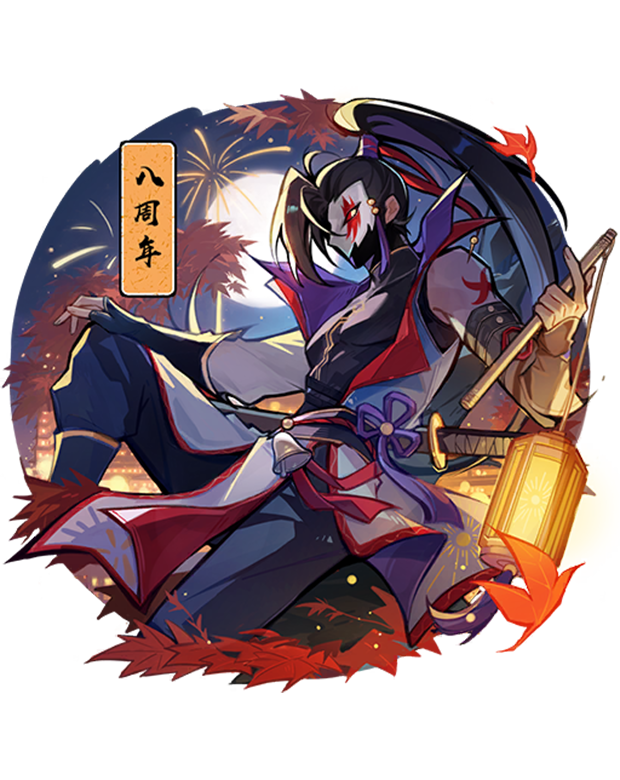 挑灯问月立绘.png