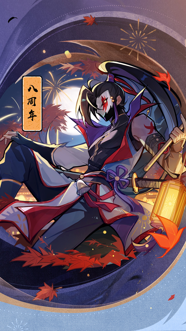 Bgimg挑灯问月720x1280.jpg