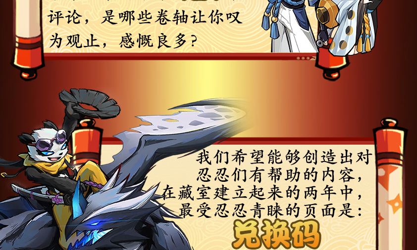 WIKI二周年数据统计 图7.jpg