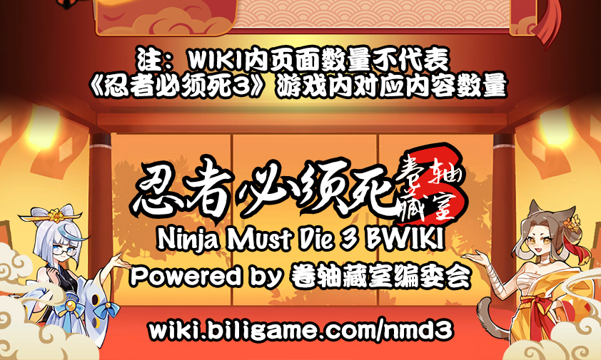 WIKI二周年数据统计 图10.jpg