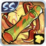 燎原竹哨(SS)