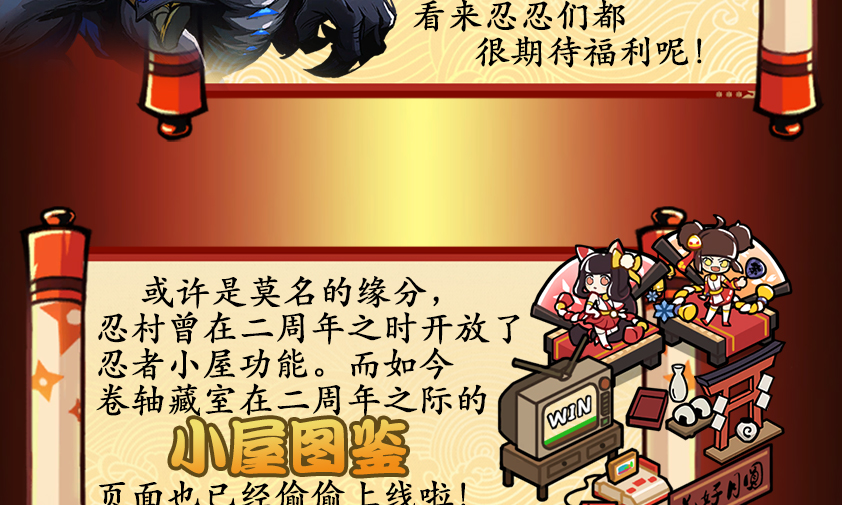 WIKI二周年数据统计 图8.jpg