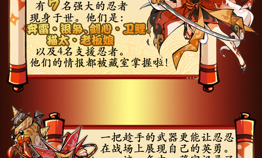 WIKI二周年数据统计 图3.jpg