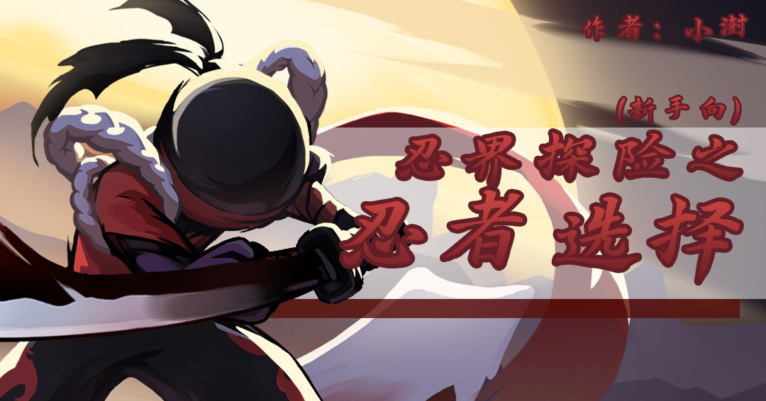 任务攻略banner 004.jpg