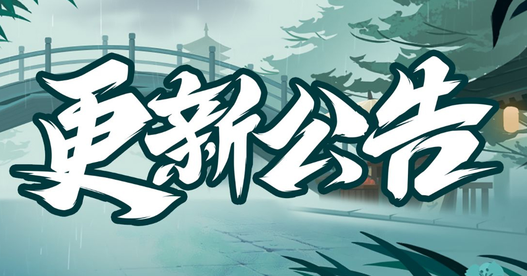 今日游戏公告，今日游戏开测