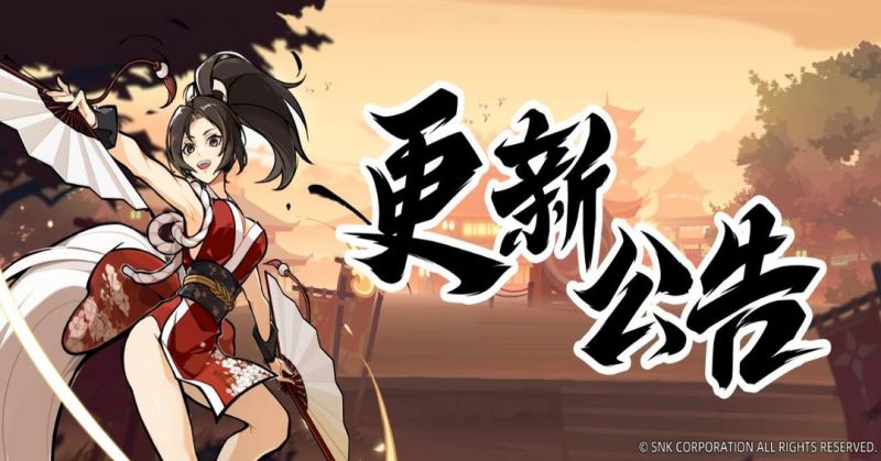 文件:更新公告banner 018.jpg