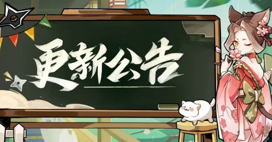 更新公告banner 040.jpg