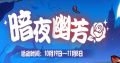 2023年10月16日 (一) 11:17版本的缩略图