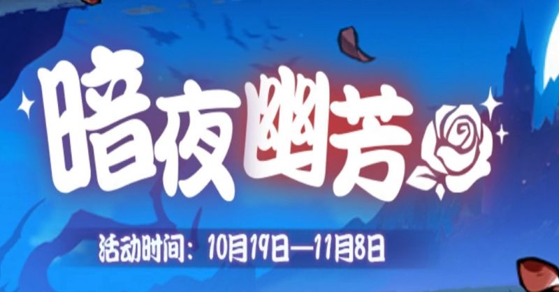 文件:大型版本banner 012.jpg