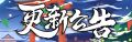 2021年12月16日 (四) 11:39版本的缩略图