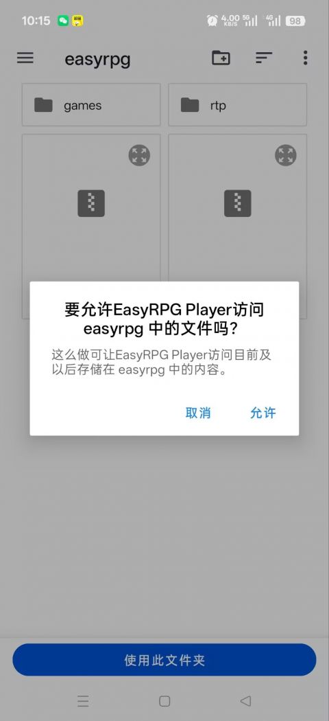 EasyRPG22.jpg